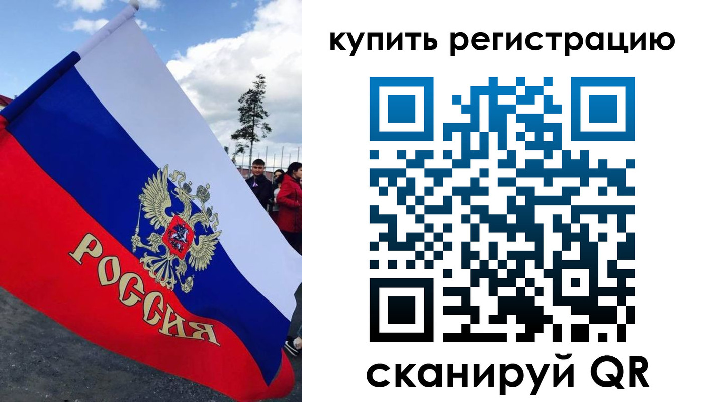 временная регистрация госуслуги в Зарайске