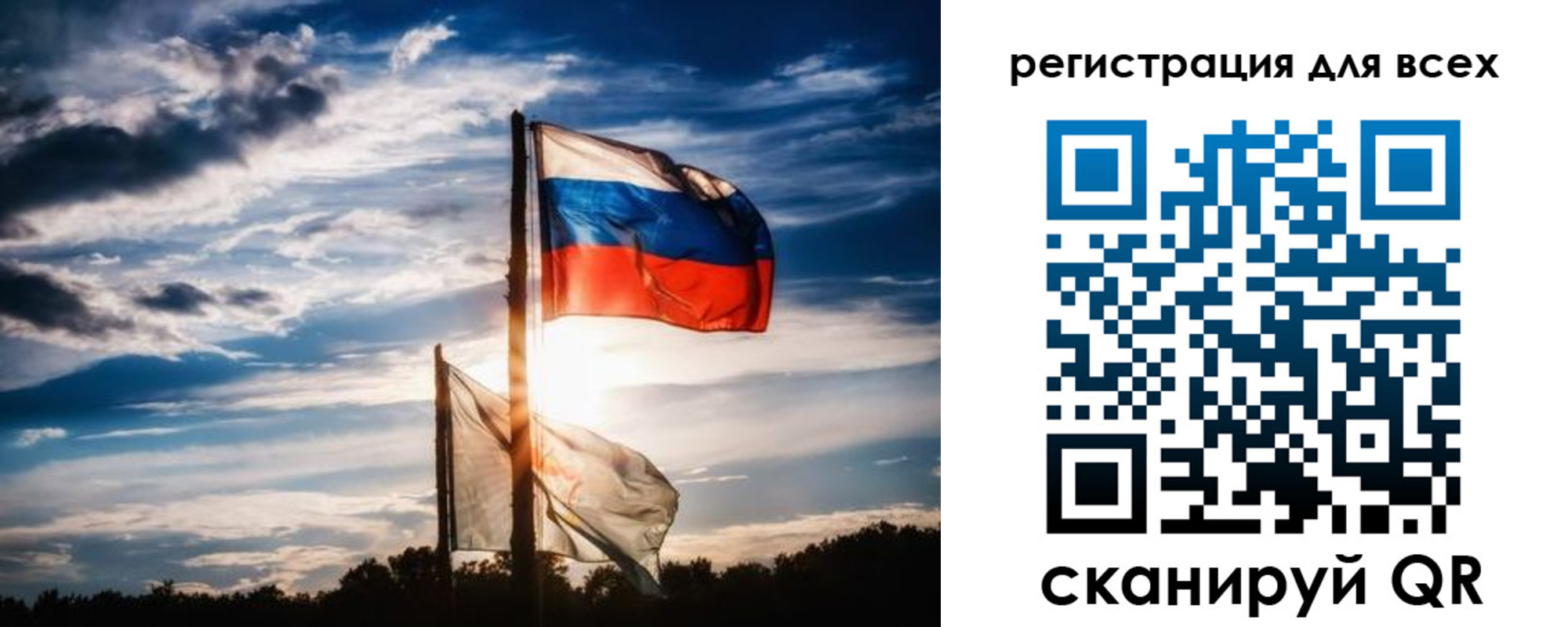 временная регистрация в Зарайске