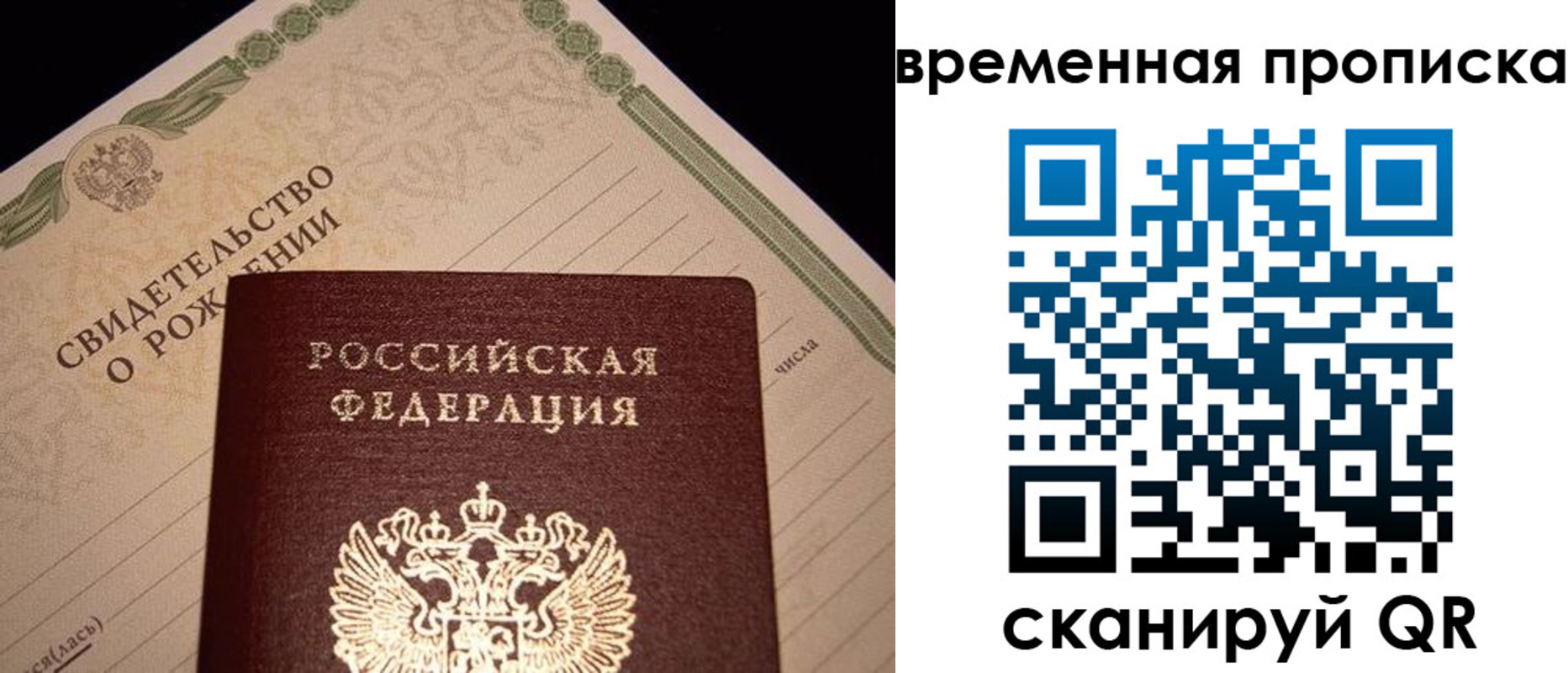 миграционный учет в Зарайске