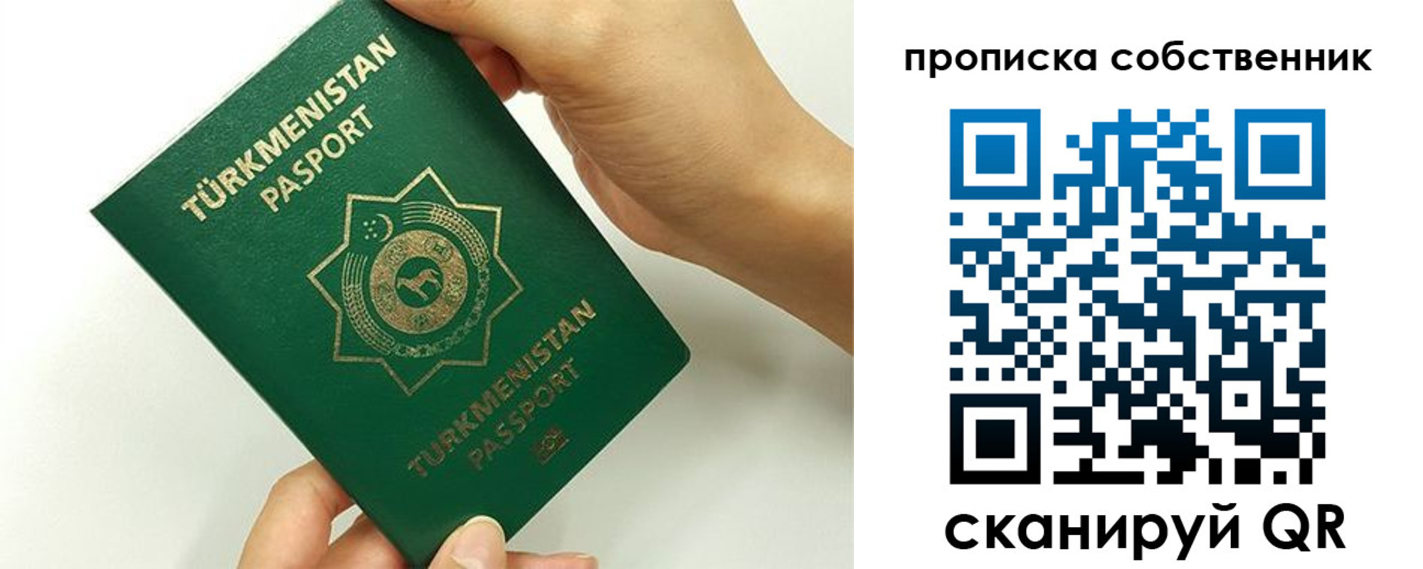временная регистрация в квартире в Зарайске